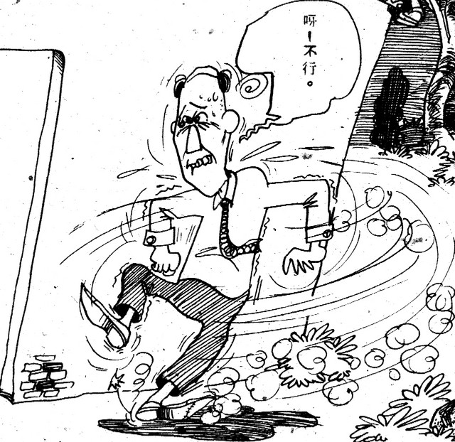 吝嗇鬼(2)，第2張圖片