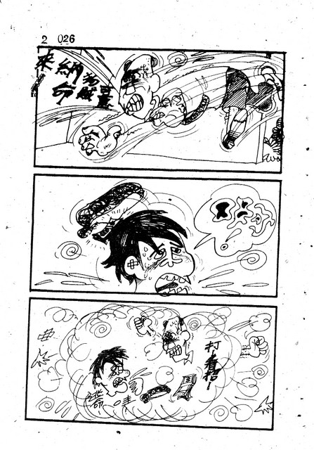吝嗇鬼(2)，第38張圖片
