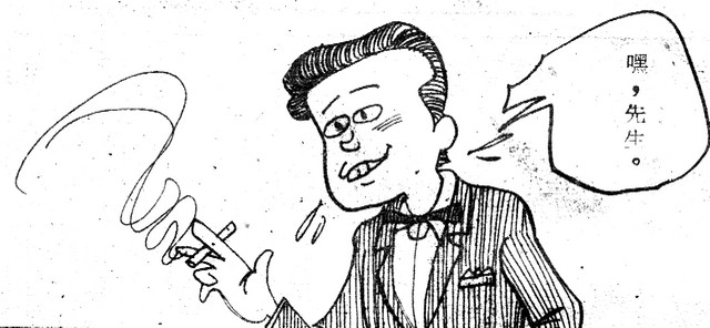 吝嗇鬼(3)，第2張圖片
