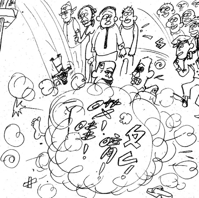 吝嗇鬼(3)，第6張圖片