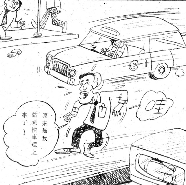 吳石玩(1)，第3張圖片