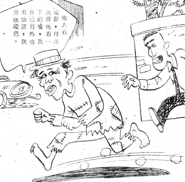 吳石玩(1)，第4張圖片