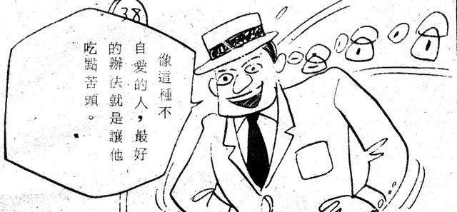 吳石玩(1)，第6張圖片