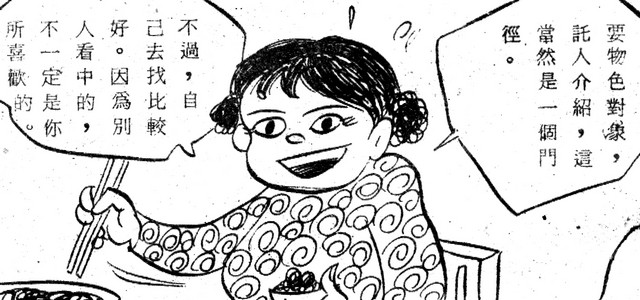 吳石玩(1)，第10張圖片
