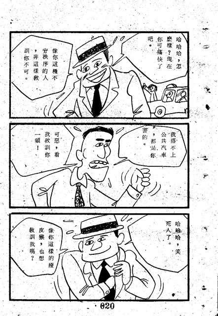 吳石玩(1)，第28張圖片