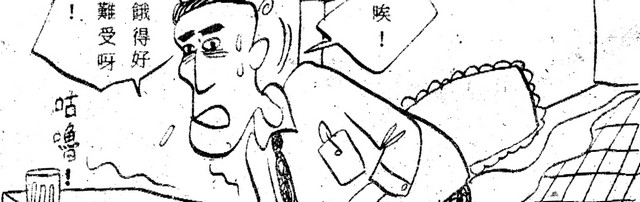 吳石玩(2)，第5張圖片