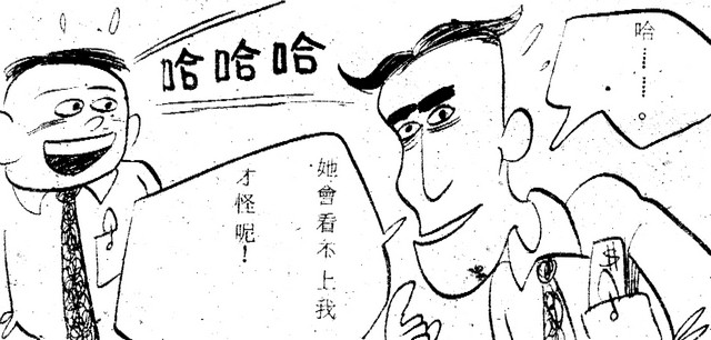 吳石玩(2)，第7張圖片