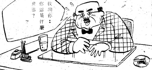 吳石玩(2)，第9張圖片