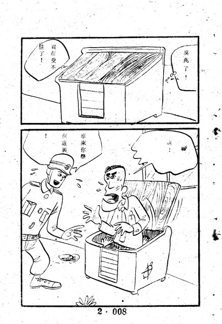吳石玩(2)，第18張圖片