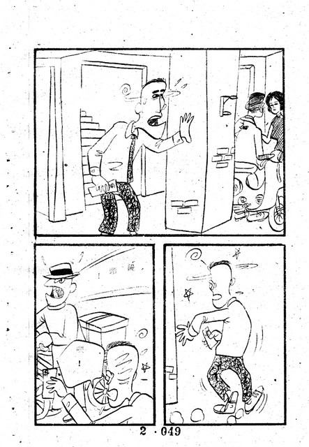 吳石玩(2)，第59張圖片