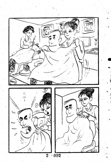 吳石玩(2)，第102張圖片