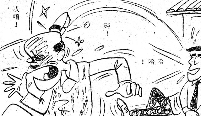 吳石玩(3)，第3張圖片