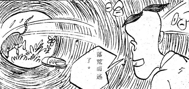 吳石玩(3)，第4張圖片