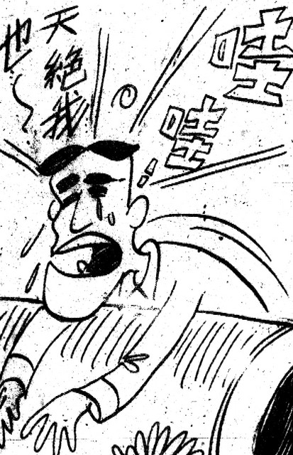 吳石玩(3)，第7張圖片