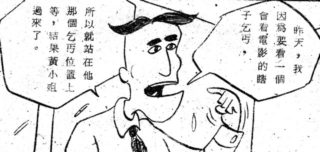 吳石玩(3)，第8張圖片