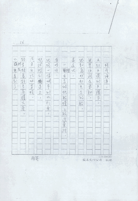 美的小精靈，第16張圖片