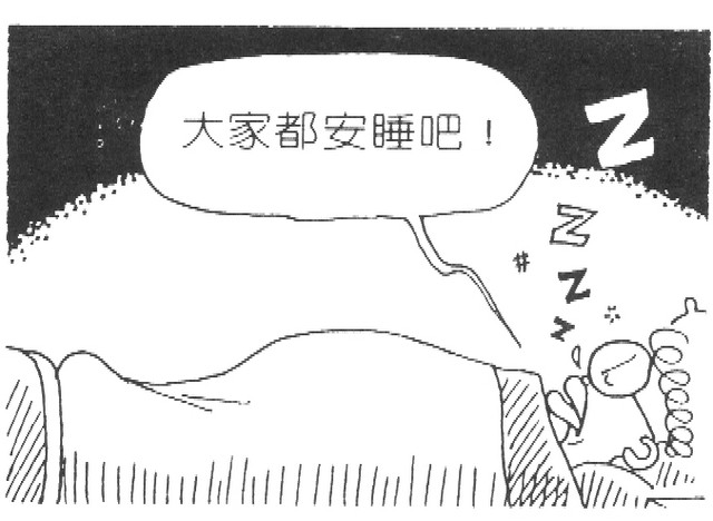 不聾族，第7張圖片