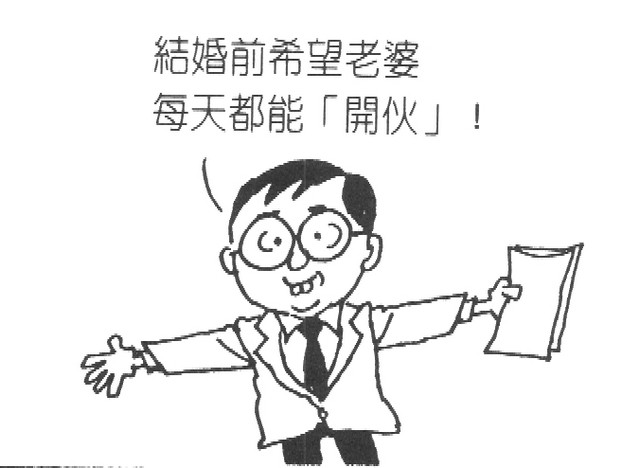 不聾族，第8張圖片