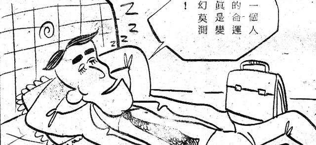 吳石玩(4)，第5張圖片