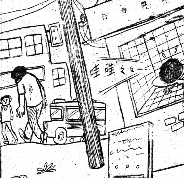 吳石玩(4)，第7張圖片