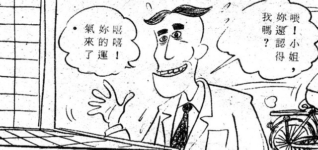 吳石玩(4)，第8張圖片