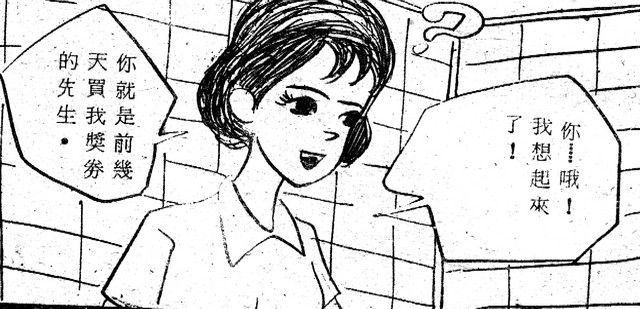 吳石玩(4)，第9張圖片