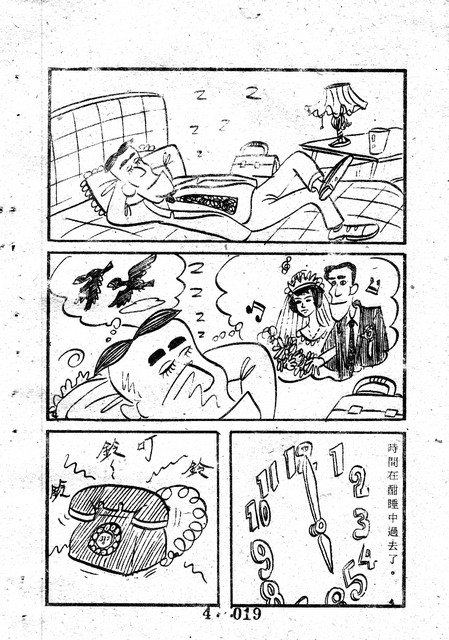 吳石玩(4)，第28張圖片