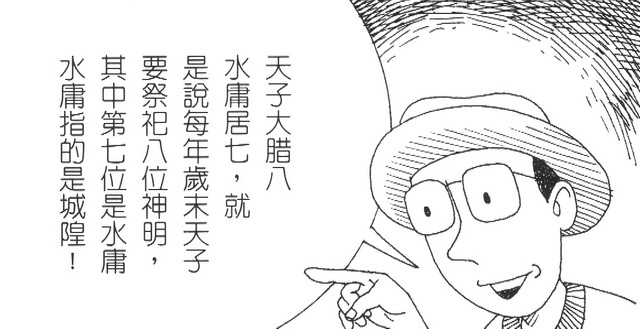 承續文化香火，第10張圖片