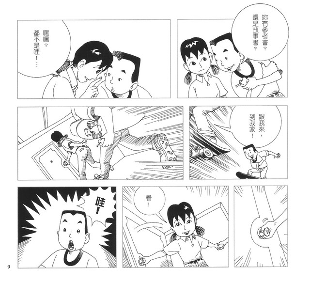 承續文化香火，第14張圖片