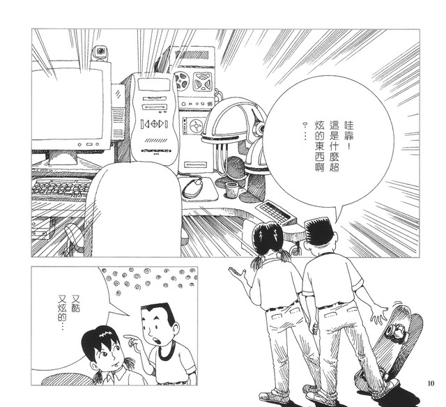 承續文化香火，第15張圖片