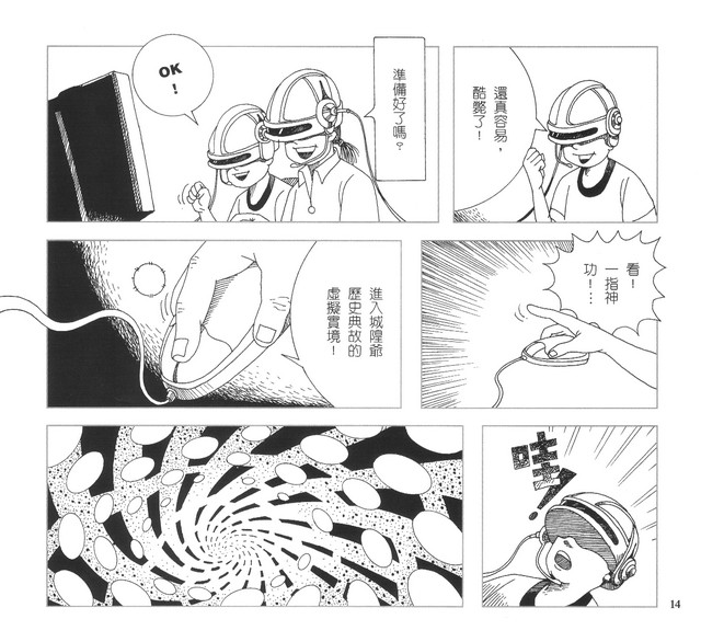 承續文化香火，第19張圖片