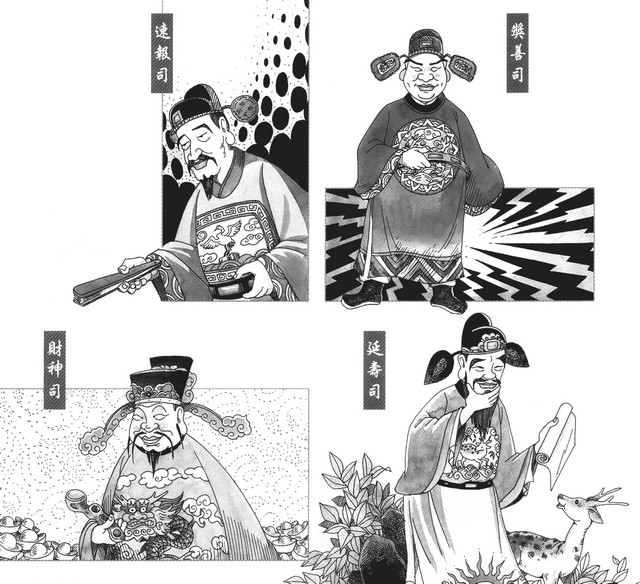承續文化香火，第30張圖片
