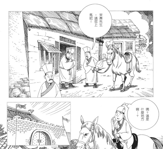 承續文化香火，第43張圖片