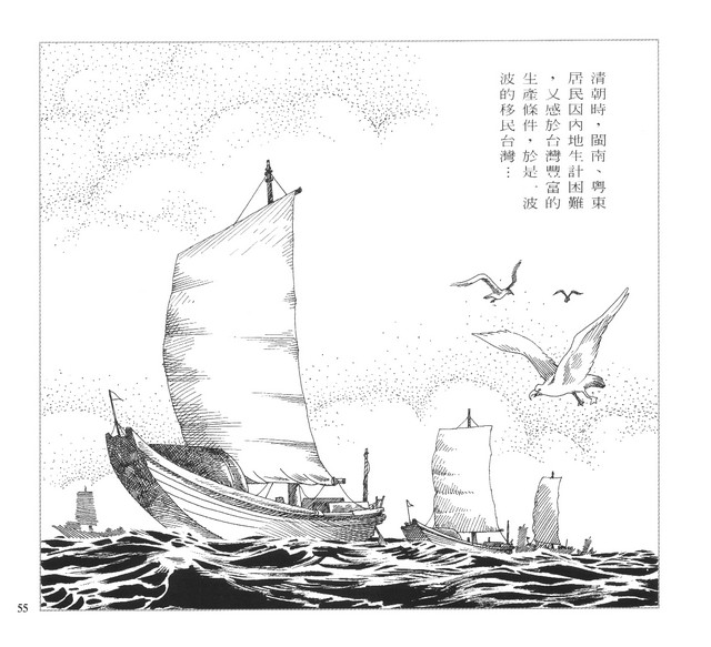 承續文化香火，第60張圖片