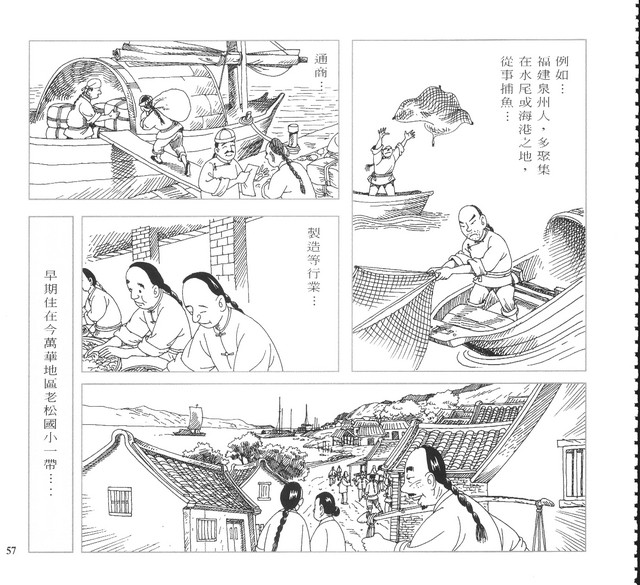 承續文化香火，第62張圖片