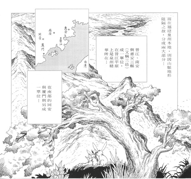 承續文化香火，第64張圖片