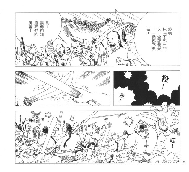 承續文化香火，第89張圖片