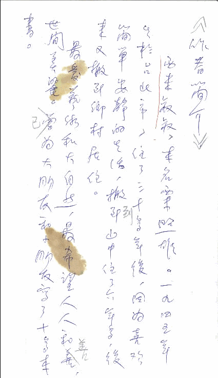 作者簡介
