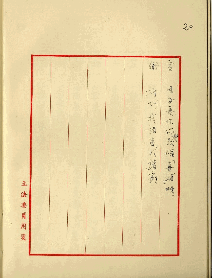 留學生之戀，第23張圖片
