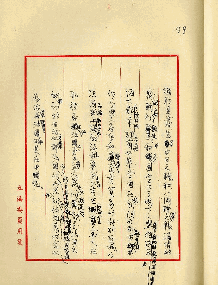 留學生之戀，第52張圖片