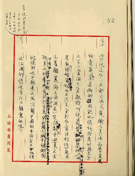 留學生之戀，第55張圖片