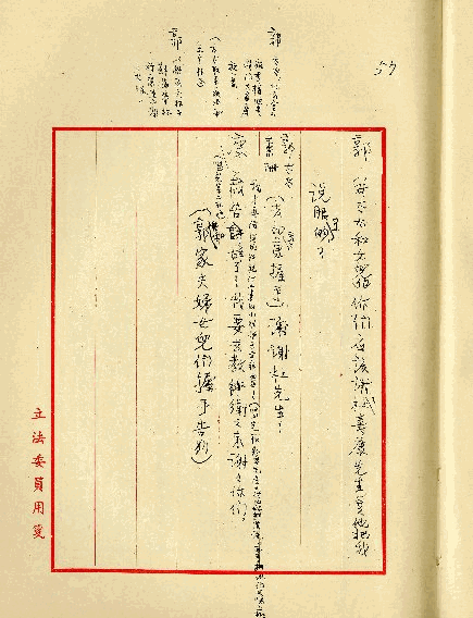 留學生之戀，第60張圖片
