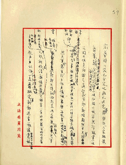 留學生之戀，第62張圖片