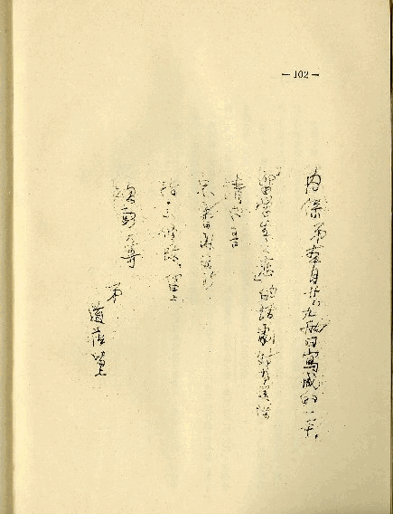 留學生之戀，第70張圖片