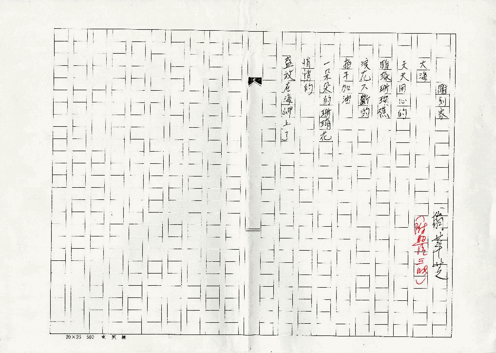 雕刻家，第1張圖片