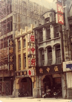 老街，第1張圖片