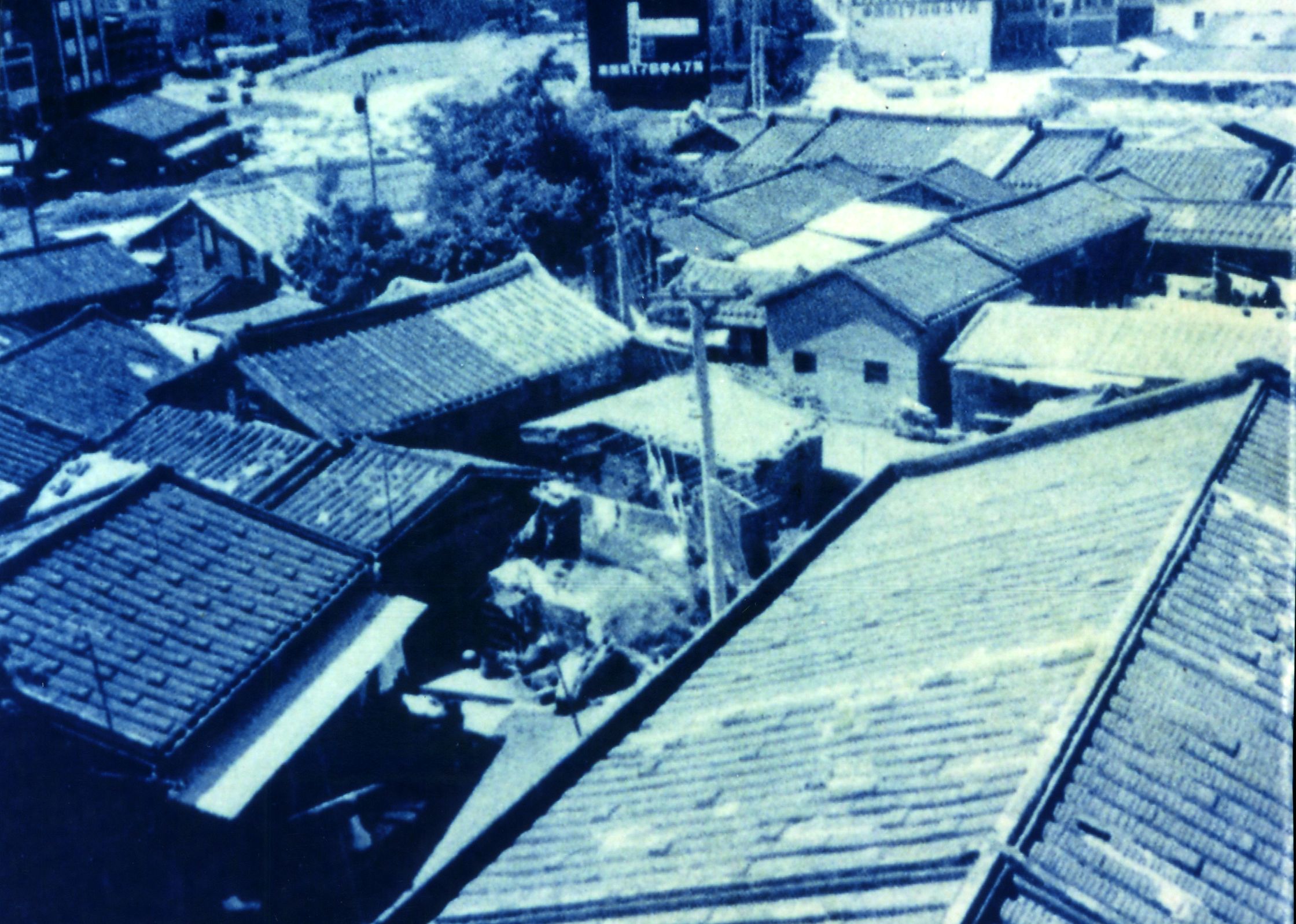 1970年代萬大計劃施行前的傳統合院與保甲路