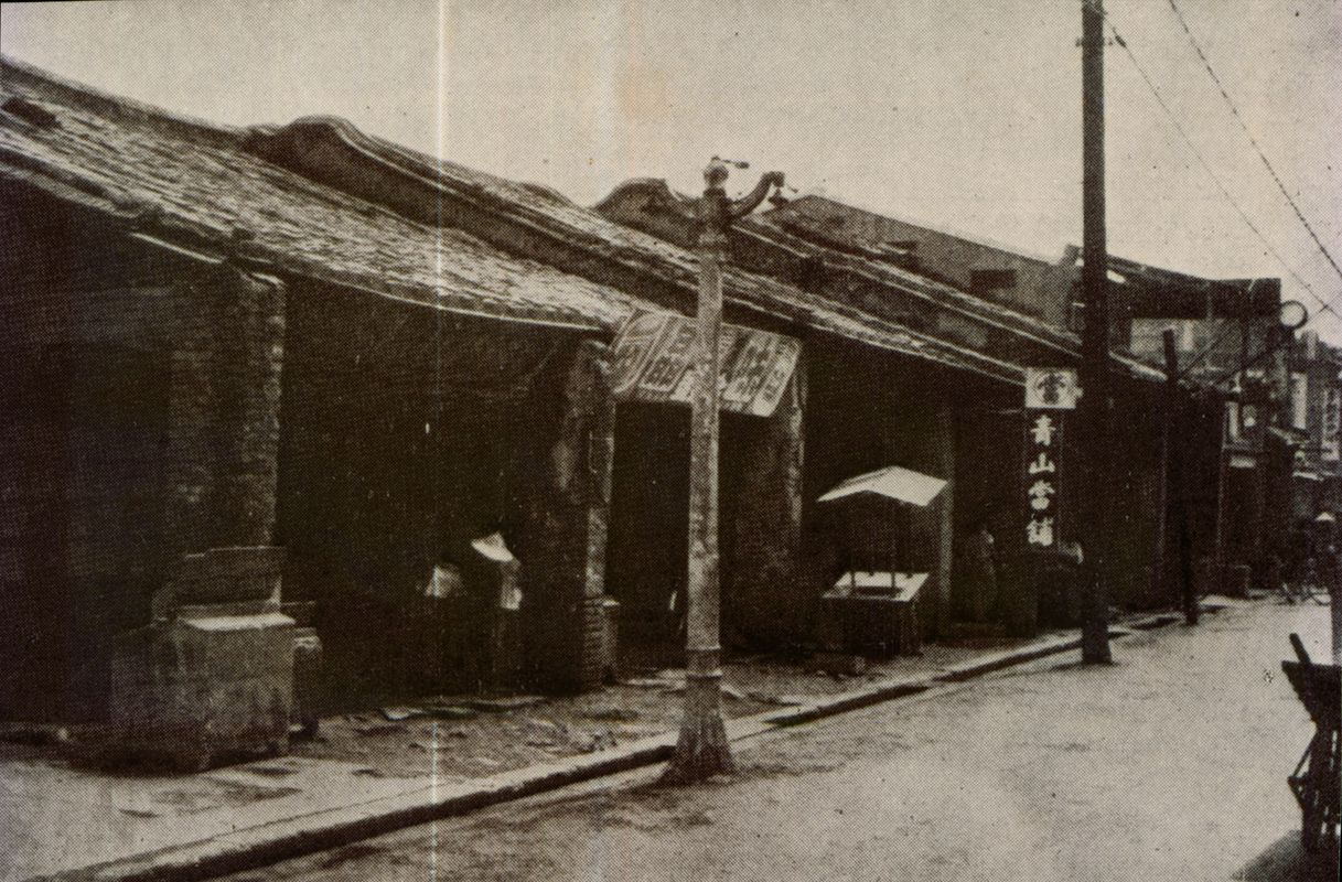 1950年代臺北第一街貴陽街