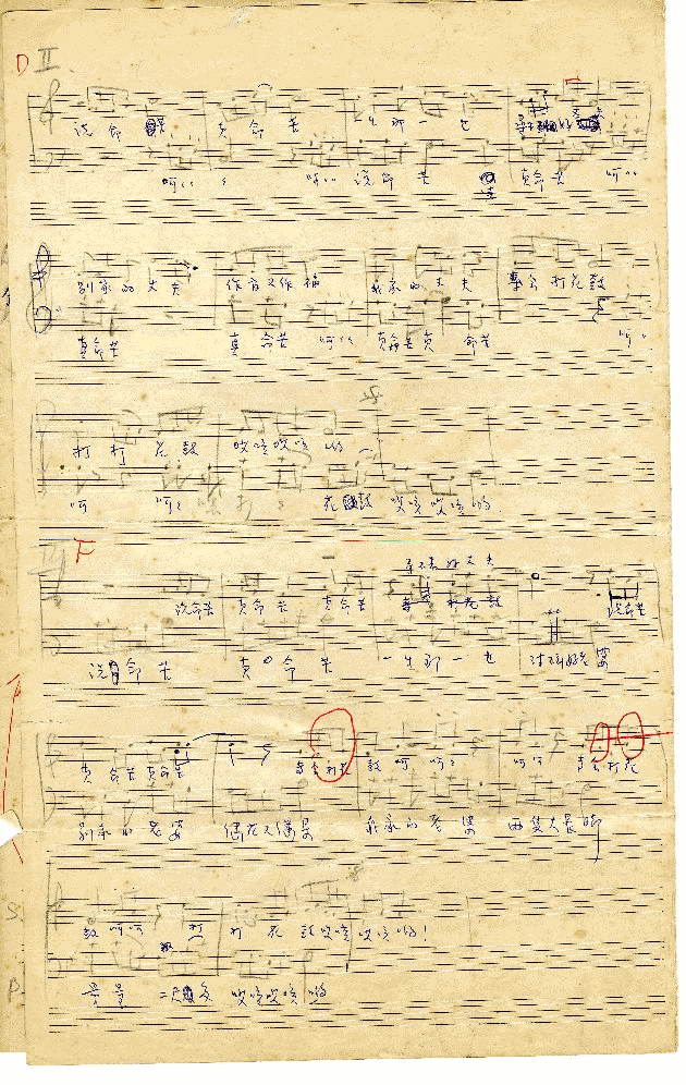 鳳陽花鼓，第3張圖片